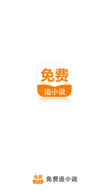 快3app登陆